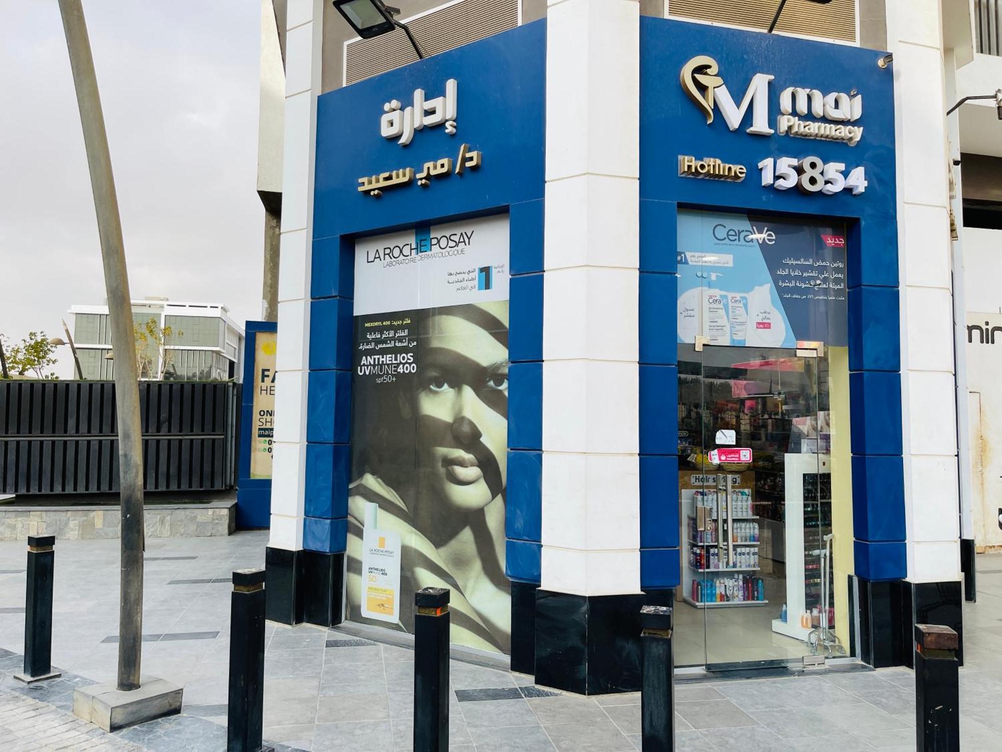 Happy Vacation Duplex, New Cairo Διαμέρισμα Εξωτερικό φωτογραφία